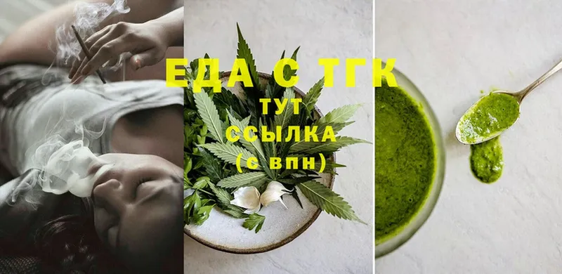 Cannafood марихуана  купить   Кохма 