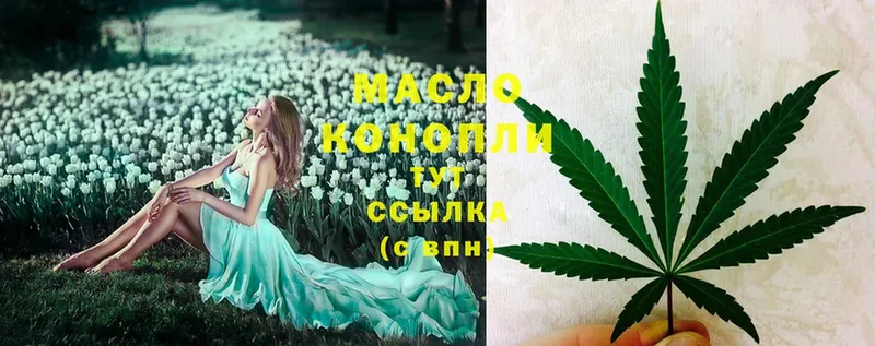 дарк нет официальный сайт  Кохма  ТГК гашишное масло 